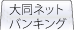 哯lbgoLO